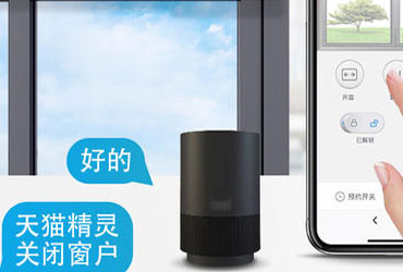 智能门窗控制系统 智能门窗控制系统
