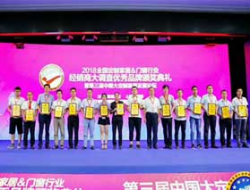 线上合作引流